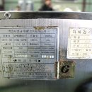 제일가스텍 이미지