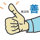 경일장