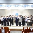 스마트인력 이미지