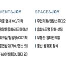 엔조이컴퍼니 이미지