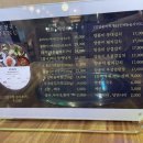 진천국불백 이미지