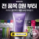 더블유비 이미지