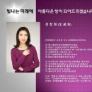 에스에이치경영연구원 이미지