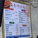 고은손네일 - 동두천시 지행로94번길 24 | 도봉동 / 한상차림 /묵은지사랑