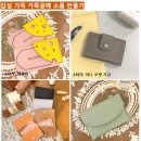가죽으로 만드는 나만의 소품 이미지