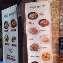 노원-공릉-3426 | 공릉 신미방 마라탕&amp;양꼬치 마라탕, 마라샹궈 솔직 후기