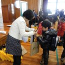 덕산초등학교 이미지