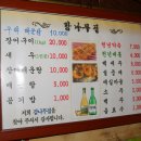 감나무집 이미지