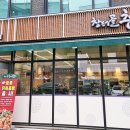 창터골추어탕