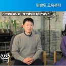 저도 민방위 교육 들었습니다~ 이미지