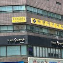 우사기짱