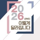 경기주택도시공사 노동조합 이미지