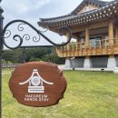 해오름 한옥스테이 이미지