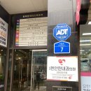 편안한내과의원 이미지