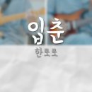 더홈기타실용음악학원