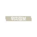 세이브 약국 이미지
