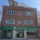 용감한 식당 수영점 네이버블로그