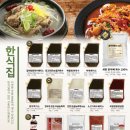 (주)새한