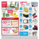 [하와이 쇼핑] Office Depot & Office Max(문구/사무용품 전문점) '주간세일(Stock Up & Save) 정보' -＞ 2017년 10월 1일 ~ 7일 이미지