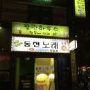 앵무새 노래연습장 네이버블로그