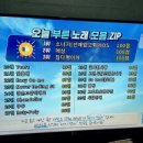 나이스 노래연습장 이미지