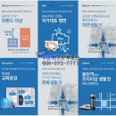 더샵1차어린이집 이미지