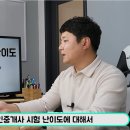 해라공인중개사사무소 이미지