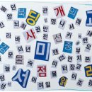 어휘 활용 책놀이 티스토리