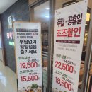 (주)대동백화점
