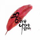 빅파이그룹 이미지