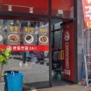 환영반점 이미지