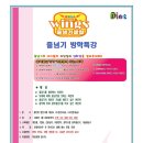 힘찬나래태권도장 이미지