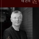 성악교육연구회 이미지