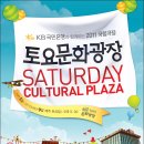 통기타(토요) 네이버블로그