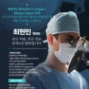 연세고든병원 네이버블로그