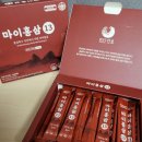 금산홍삼가