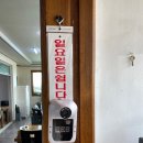 털보네설렁탕 이미지