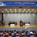 아주대학교 공학대학원 이미지