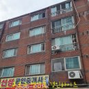 개봉하이츠빌라트 이미지