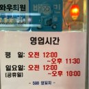 598양꼬치 이미지