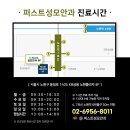 우리성모의원 이미지