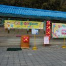 원효유치원 이미지