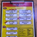 전양포차