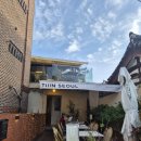 숙이와 목이 | [서울 종로] 한옥 뷰 야외 테라스 즐기기 좋은 틴 서울