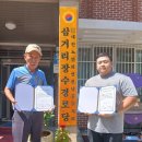 삼거리장수경로당 이미지