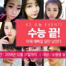 강남삼성성형외과