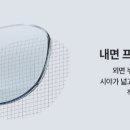 우주안경 이미지