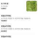 아이스크림가게풍 | 대흥역 낭만이 있는 아이스크림 가게 : 녹기전에 다녀온 솔직 후기