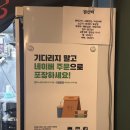 시오야킹 이미지