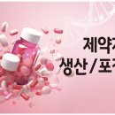 동광제약(주) - 10863 | 동광제약(주)